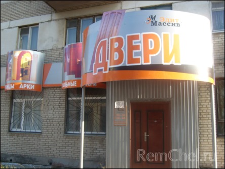 Межкомнатные двери Челябинск