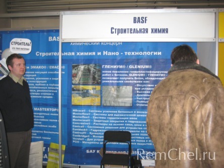 Строительная химия BASF