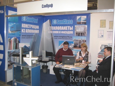 Компания «Сан-Глас» представила на выставке свою последнюю инновационную разработку — стеклопакеты для структурного остекления. Специалисты компании прошли обучение в компании Dow Corning, которая является эксклюзивным поставщиком силиконовых герметиков д