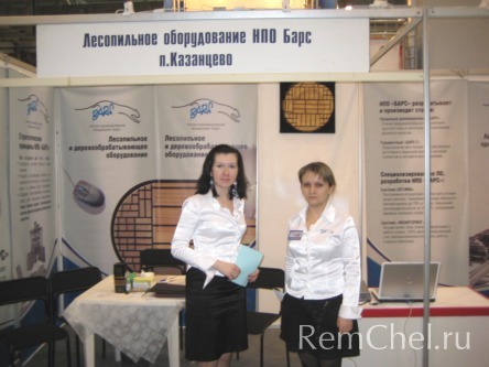 НПО Барс Казанцево