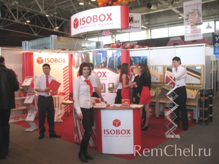 Яркой и запоминающейся была презентация продукции компании «ISOBOX», представившей системы комплексной изоляции.