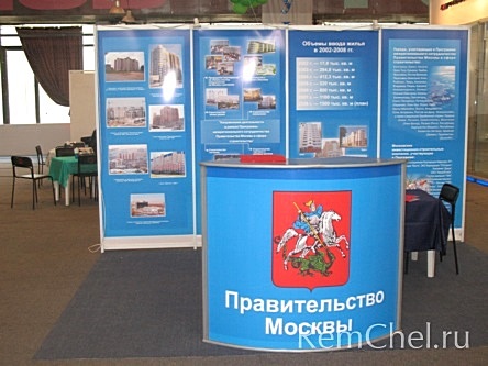 Строительная выставка: Стройкомплекс-2008. Дорожное строительство. Коммунальное хозяйство в Челябинске и Челябинской области в Выставочном Центре «Восточные ворота». Цель выставки – представить тенденции развития строительной отрасли, перспективные технол