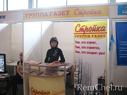 Группа газет «Стройка» является постоянным информационным партнером выставочных мероприятий, проводимых ВЦ «Восточные Ворота». Газета «Стройка. Южноуральский выпуск» входит в группу из 48 изданий, осуществляющих информационную поддержку российских предпри