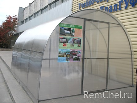 поликарбонат Челябинск