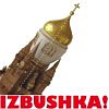 IZBUSHKA. Стиль и пространство современной жизни 2008 