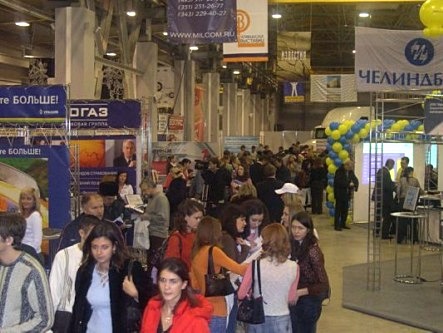 Южуралэкспо Финансовый Урал выставка Челябинск