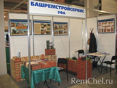 Внешний вид и внутренний комфорт дома во многом определяет выбор качественных материалов. ООО «БашРемСтройСервис» (г. Уфа) занимается производством кирпича керамического пустотелого лицевого качества различных оттенков, в том числе - желтого, красного на