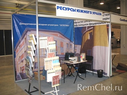 ЗАО «Ресурсы Южного Урала» (г. Челябинск) осуществляет продажу декоративных акриловых покрытий для фасадных и внутренних работ, произведенных по корейской лицензии.