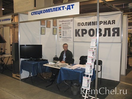 ООО «Спецкомплект-ДТ» (г. Челябинск) занимается внедрением инновационных технологий в строительстве. Бесшовная высокоустойчивая кровля на основе полимерных материалов, ремонт и устройство мягких кровель, шиферных и металлических кровель, гидроизолляция д