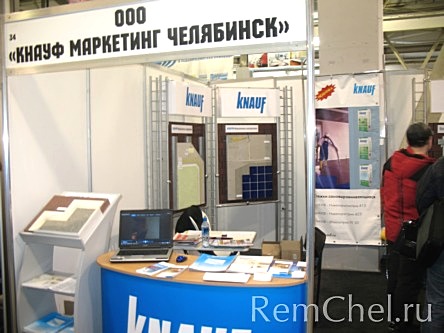ООО «Кнауф Маркетинг Челябинск» предложила жителям города и области комплект-ные системы «Кнауф»: сухие строительные смеси «Кнауф» на гипсовой и цементной основах