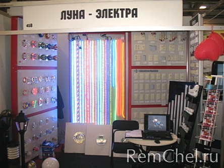 «Луна-Электро» (г. Челябинск) познакомила посетителей со светотехнической продукцией. Компания занимается продажей ламп (люминесцентных, галогенных, энергосберегающих), светильников, прожекторов, светодиодной продукции, трансформаторов, кабельно-проводник