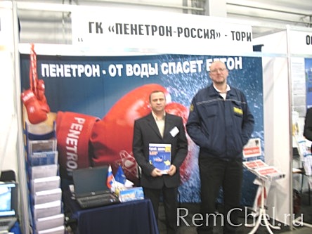 ООО «Пенетрон-Россия» (Челябинск) познакомила посетителей с перечнем специальных ремонтно-строительных работ, таких, как устройство новой и восстановление гидроизоляции строительных конструкций
