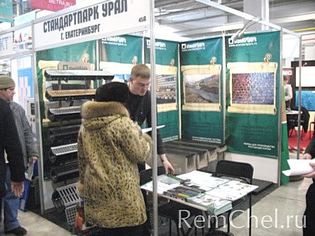 Компания «Стандартпарк Урал» (г. Екатеринбург) познакомила посетителей с образцами своей продукции, в перечень которой входят водоотводные лотки из фибробетона, полимербетона, морозостойкого пластика