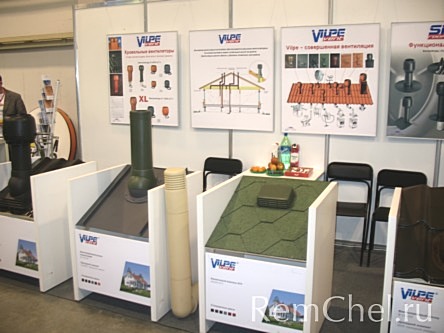 Вилпе Vilpe Челябинск