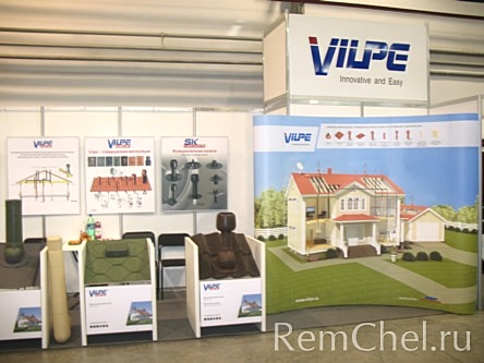 Вилпе Vilpe Челябинск