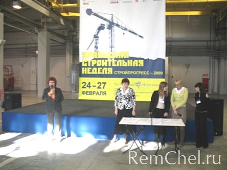 «Уральская строительная неделя» включала в себя 4 специализированные выставки: «Современный дом. Стройпрогресс 2009», «Энергосбережение. Отопление и вентиляция», «Все о природном камне», «Деревообработка»
