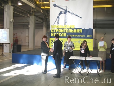 Выставка стала началом серьёзной работы строительных предприятий и организаций Челябинска и области по модернизации технологий строительства и ремонта.