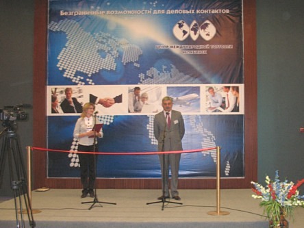 27-29 мая 2009 года в конгрессно-выставочном холле Центра Международной Торговли Челябинска состоялся Межрегиональный специализированный Форум-выставка «ЖКХ – проблемы и решения».