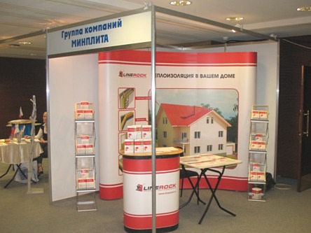 Группа компаний Минплита Челябинск