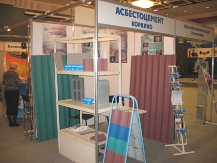 Асбестоцемент Коркино