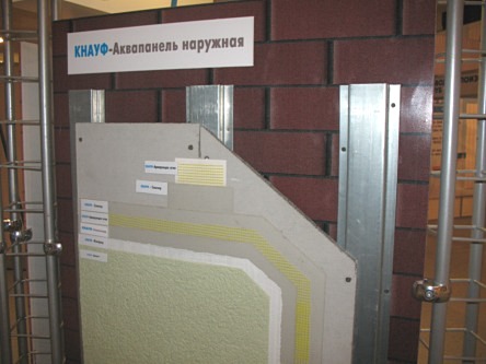 «КНАУФ Маркетинг Челябинск» представила на выставке и свои последние разработки в производстве подвесных потолков: декоративный потолок Knauf Cleaneo Akustik П127 и огнезащитный потолок Knauf Cleaneo Akustik П124.