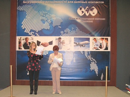 Форум-выставка «ЖКХ – проблемы и решения», межрегиональная конференция «Стратегия и направления развития ЖКХ. Модернизация и реконструкция объектов ЖКХ в условиях экономического кризиса»