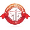 день строителя 2010 Челябинск