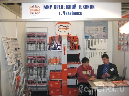 Стройэкспо 2007