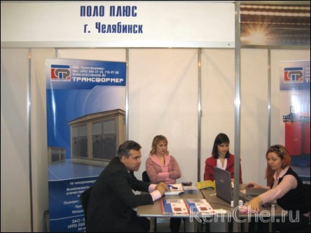 Стройэкспо 2007