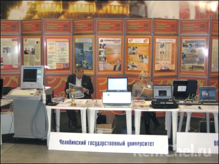 Стройэкспо 2007