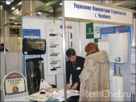 Стройэкспо 2007